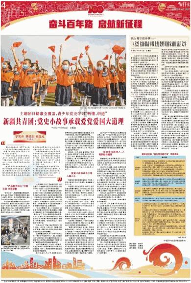 吴谢宇已被执行死刑，刑前没有申请会见亲属