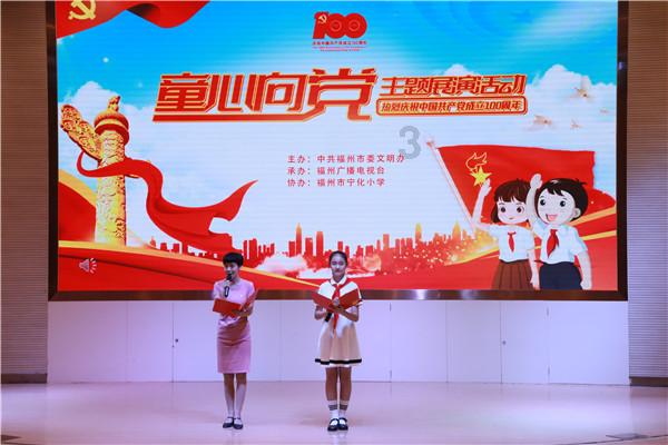 小鸡要回家