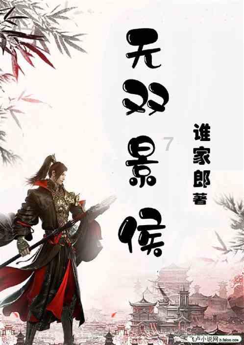 《艾尔登法环》多周目速打碎星方法